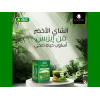 ISIS GREEN TEA ORGANIC PURE 20 FILTER BAGS
